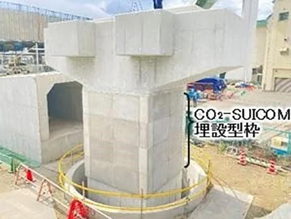 鹿島、高速道路工事にCO2排出量マイナスのコンクリート導入