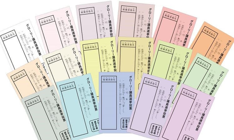 グローリーとTBM、サステナ投票用紙を共同開発 LIMEXを活用