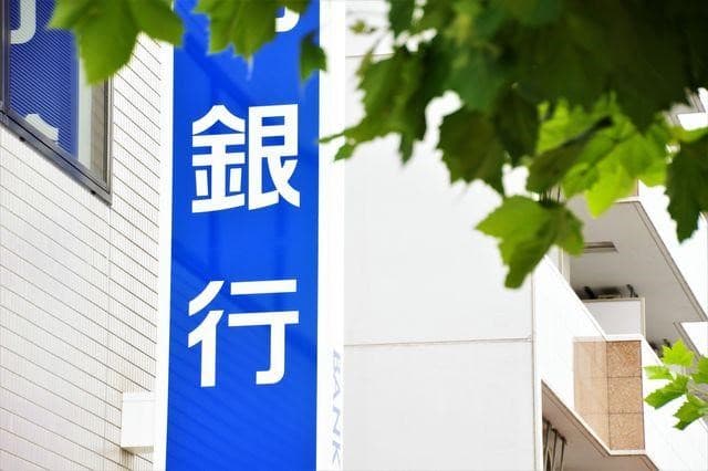金融機関のESG投融資業務を支援へ CTCとアスタミューゼが提携
