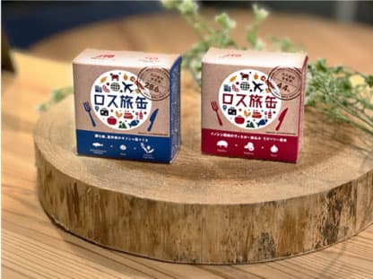 JTBの食品ロス削減PJ第1弾、規格外野菜を活用した「ロス旅缶」発売