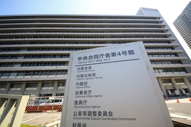ニチガスに3カ月の業務停止命令 目的を告げずに勧誘
