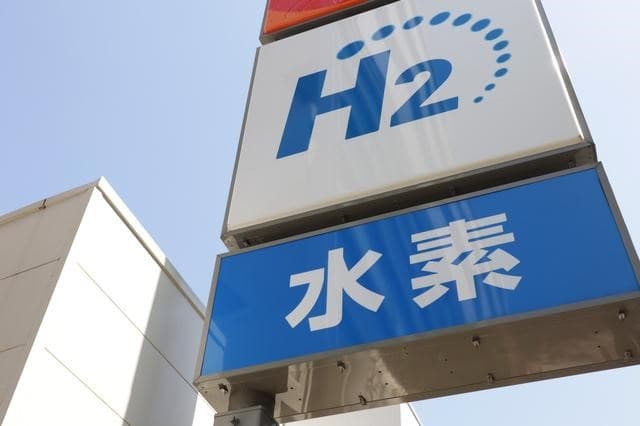 みずほ銀、水素活用を目指す企業に資金援助 国際的イニシアチブに参画