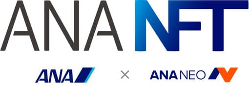 ANAグループ、NFT事業を開始 日本各地の特産品などの商品化も視野に