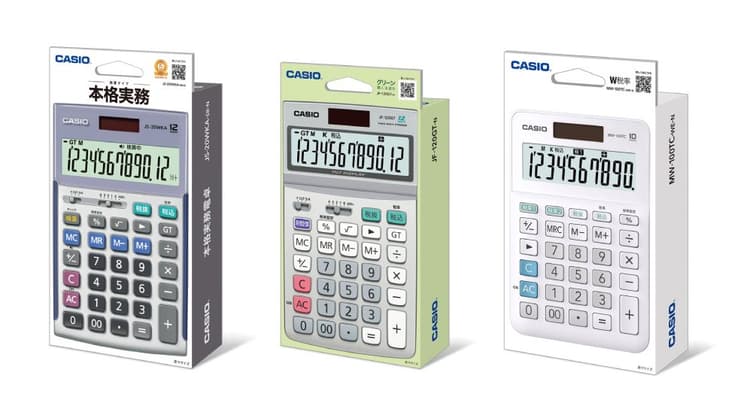 カシオ、電卓のパッケージを紙素材に順次変更 プラ削減約340t/年