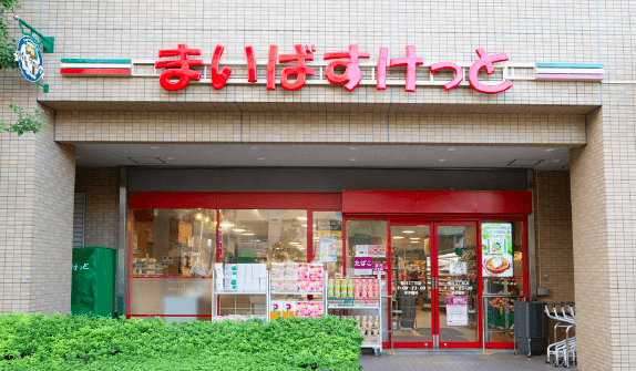 まいばすけっと、省エネ冷凍・冷蔵ケースを順次導入 事業適応計画に認定