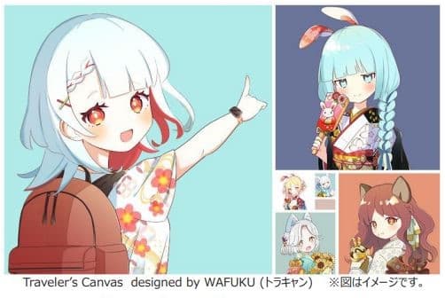 旅行×NFT、HISがNFTを販売 第一弾は札幌