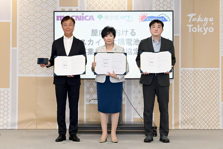 東京都、ペロブスカイト太陽電池の有効性を検証 2社が参画