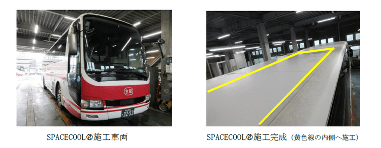 夏場のバスの車内温度、放射冷却素材で抑制できるか 京阪バスらが実証実験