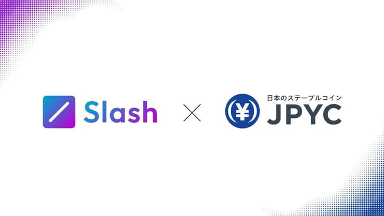 日本円ステーブルコインJPYCと暗号資産決済のSlashが業務提携