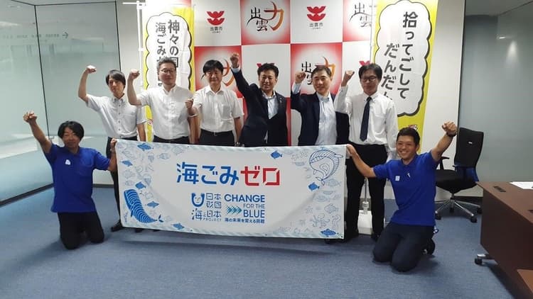 「海洋ごみ予報」プロジェクトを開始 漂着・漂流を可視化へ、日本財団ら