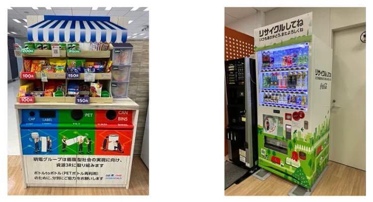 明電舎、オフィスでPETボトル水平リサイクル コカ・コーラやアサヒ飲料と