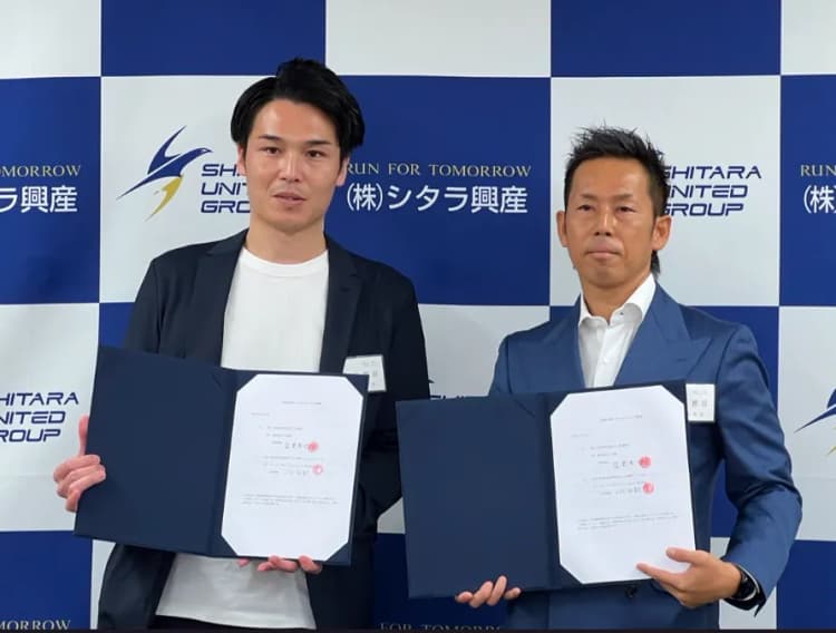 産廃処理施設にオンサイトPPAで太陽光発電導入 シタラ興産