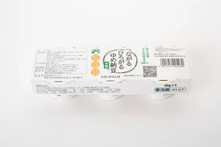 商品購入でCO2削減に貢献できる、神奈川県の取り組み パルシステムも参加