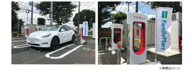 ファミマ、Teslaスーパーチャージャー設置 中部地方のコンビニ初