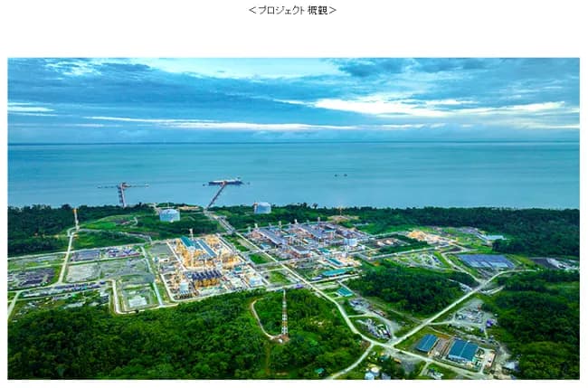 三菱商事ら8者、インドネシアでLNG生産開始 今後はCCUS追加開発も