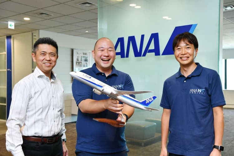 ANAのNFT事業 新規事業を生み出し続ける価値創造チームとは