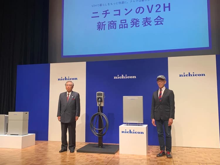 ニチコン、新型「EVパワーステーション」発表 さらなる小型・軽量化を実現