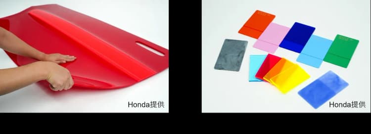 三菱ケミカルとホンダ、自動車ボディ用塗装レスアクリル樹脂材を開発