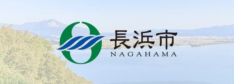 スタジオスポビー、アプリで脱炭素量を見える化 長浜市でCO2抑制1トン超