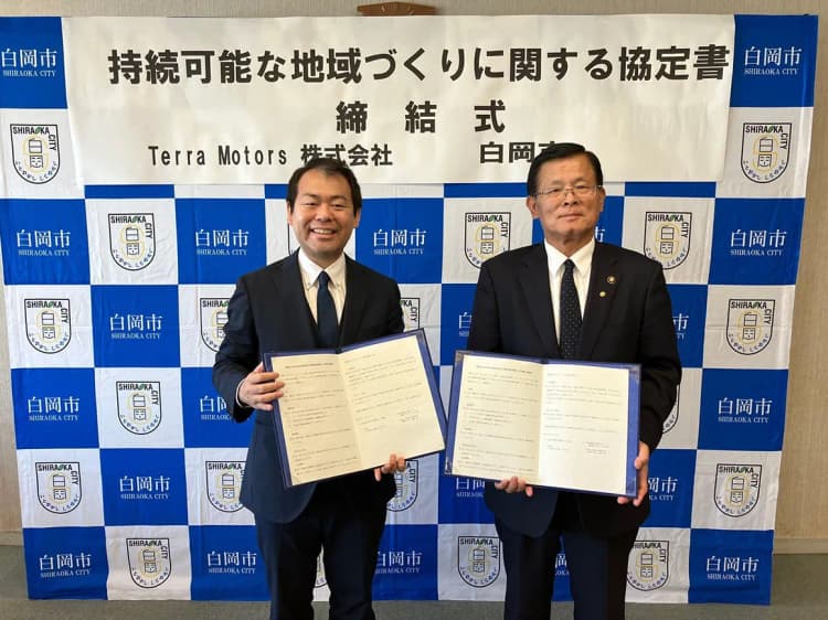 テラモーターズと白岡市、EV充電器の設置で協定締結 埼玉県で4例目