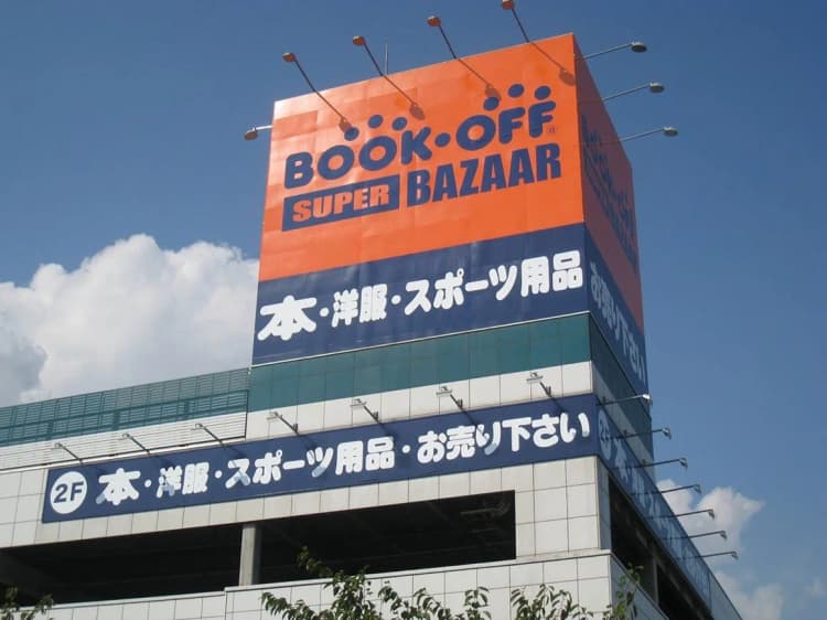 ブックオフ、グリーンローンで資金調達 リユース取り扱い店舗費用等に充当