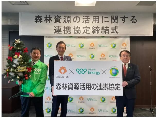 陸前高田市、森林クレジット創出へ ワタミエナジーらと連携