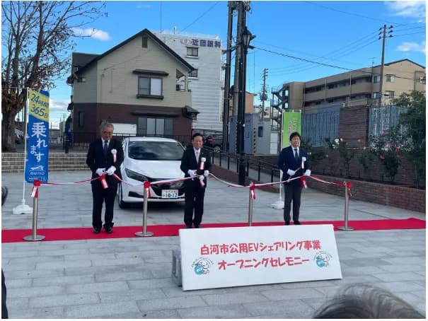 REXEV、福島県白河市の公用EVカーシェアリング事業を支援