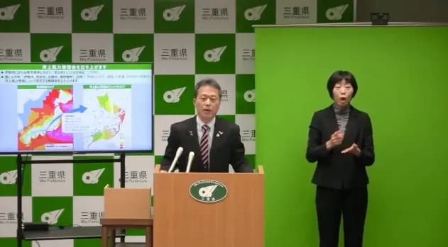 三重県、洋上風力発電の勉強会を立ち上げ 今後は発電事業者の参加も