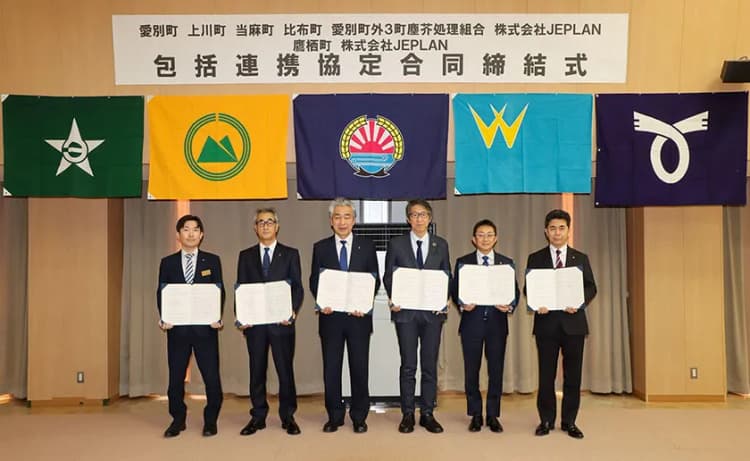 JEPLAN、北海道で「ボトルtoボトル」推進 4自治体と連携