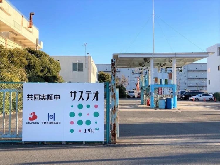 シナネン、ユーグレナ製バイオディーゼル燃料の取り扱い開始 全国へ拡大