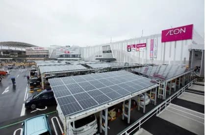 イオン、国内店舗使用電力の約55%を再エネ化