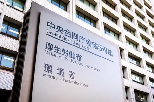 環境省、住宅・建物、再エネ、資源循環分野などでCO2削減技術開発・実証を支援