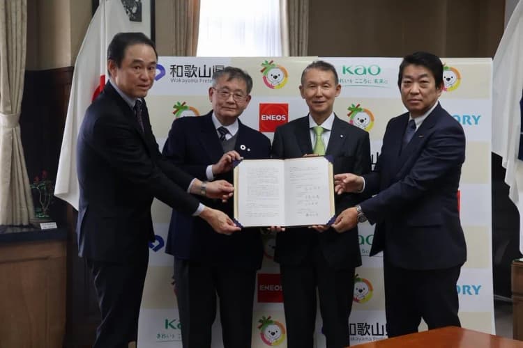 和歌山県・ENEOS・花王・サントリー 使用済み食用油によるSAF製造で連携