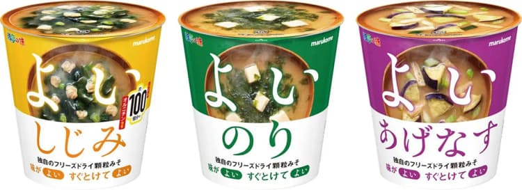 マルコメ、プラ使用量半減のエコなカップみそ汁を発売