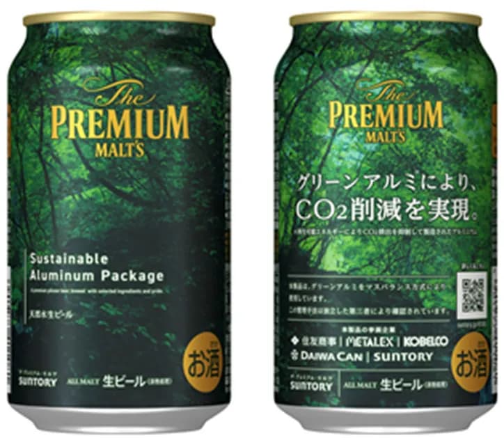 住友商事ら5社、グリーンアルミを共同製造 サントリーがビール缶で商品化