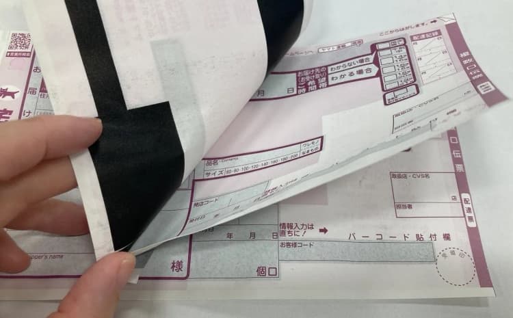 大日本印刷、プラ不使用の配送伝票を開発 GHG排出量40%削減