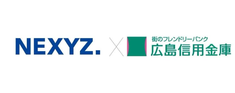 NEXYZ.、広島信用金庫と業務提携でCO2排出削減・脱炭素取り組み支援