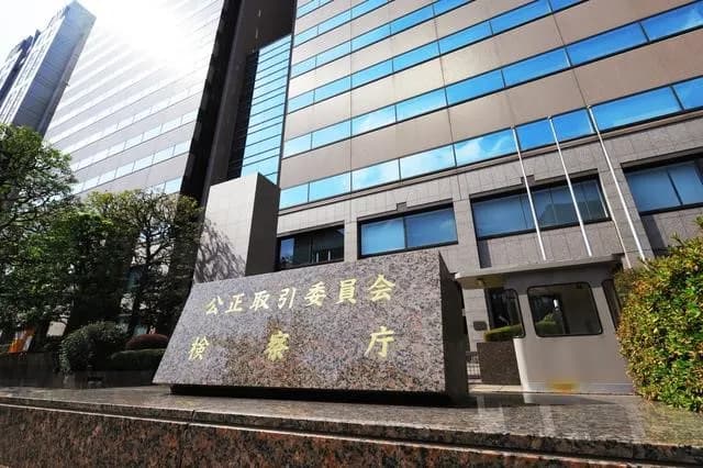 中部電2社、独禁法違反で課徴金命令・指名停止も ガス契約で談合