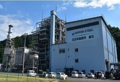 日本製鉄とIHI、木質バイオマス専焼技術を実用化 熱量比25%実現