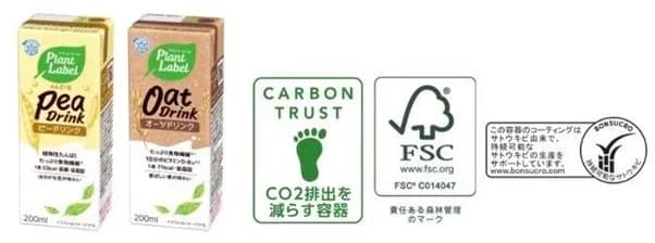 テトラパックの植物由来PEコートアルミ付き紙容器、雪印が国内初採用