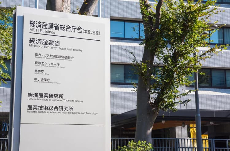 経産省、日本風力開発に報告要請 汚職事件の検証結果に対する認否で