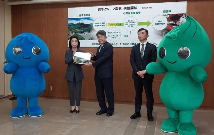 岩手県、県内自動車産業向けに再エネ電力を供給 トヨタ東日本工場などで活用