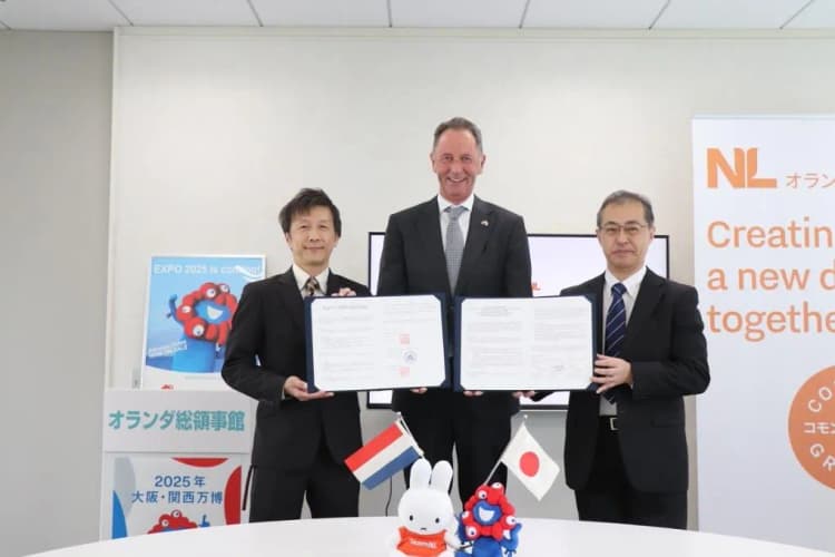 大阪市・大阪公立大、「帯水層蓄熱」の社会実装に向けてオランダと連携へ