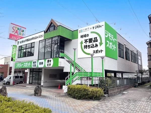 ジモティー、官民連携型大型リユース拠点を設置 川崎市と連携