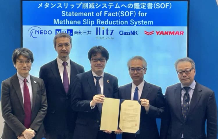 商船三井ら3社、LNG燃料のメタンスリップ削減率93.8%を達成