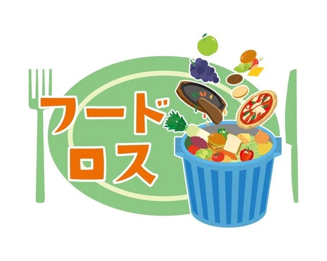 東京都、外食産業の食品ロス削減に取り組むスタートアップ企業を募集