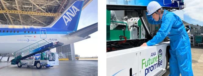 ANA、航空機地上支援器材をEV化 ディーゼルからのコンバージョン