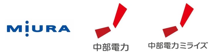 三浦工業と中部電、アンモニア混焼小型貫流ボイラー開発に向けて共同研究