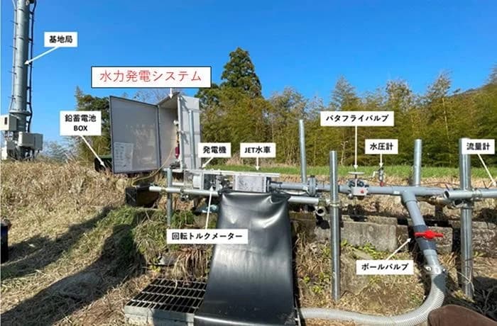 ドコモ、国内初・「自家消費型」水力発電を活用する実証を開始