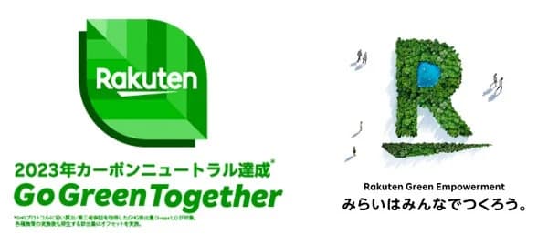 楽天、2023年度グループ全体でカーボンニュートラル達成を発表